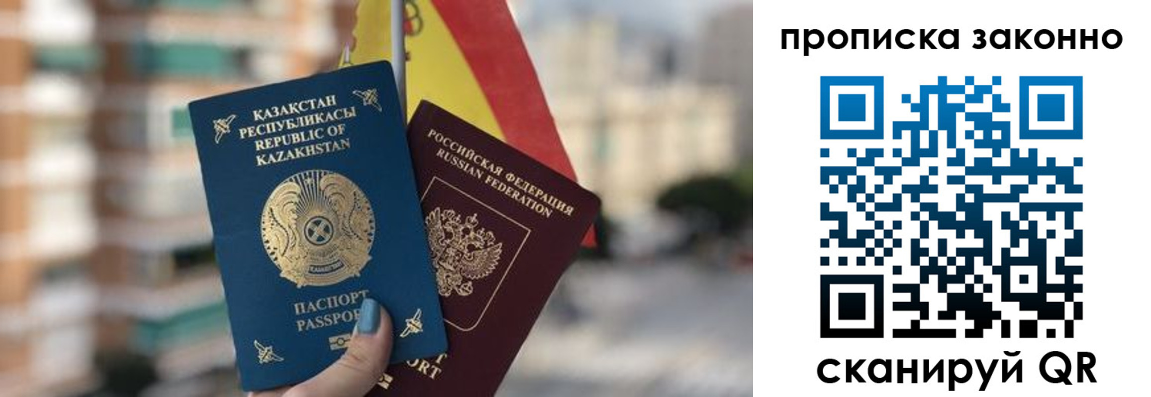 временная регистрация адрес в Дятьково