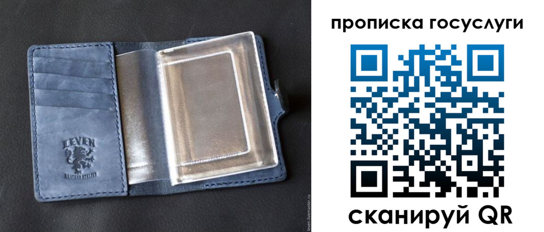 прописка регистрация в Дятьково
